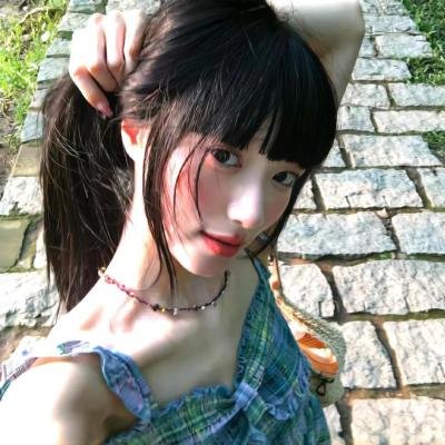 危险的她封面